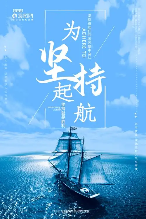 01-29广东省华业消防职业培训学校祝您：新年快乐！