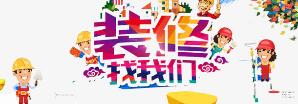 11-19【万科物业】欢迎有志之士加入我们！-广东广州、广东清远